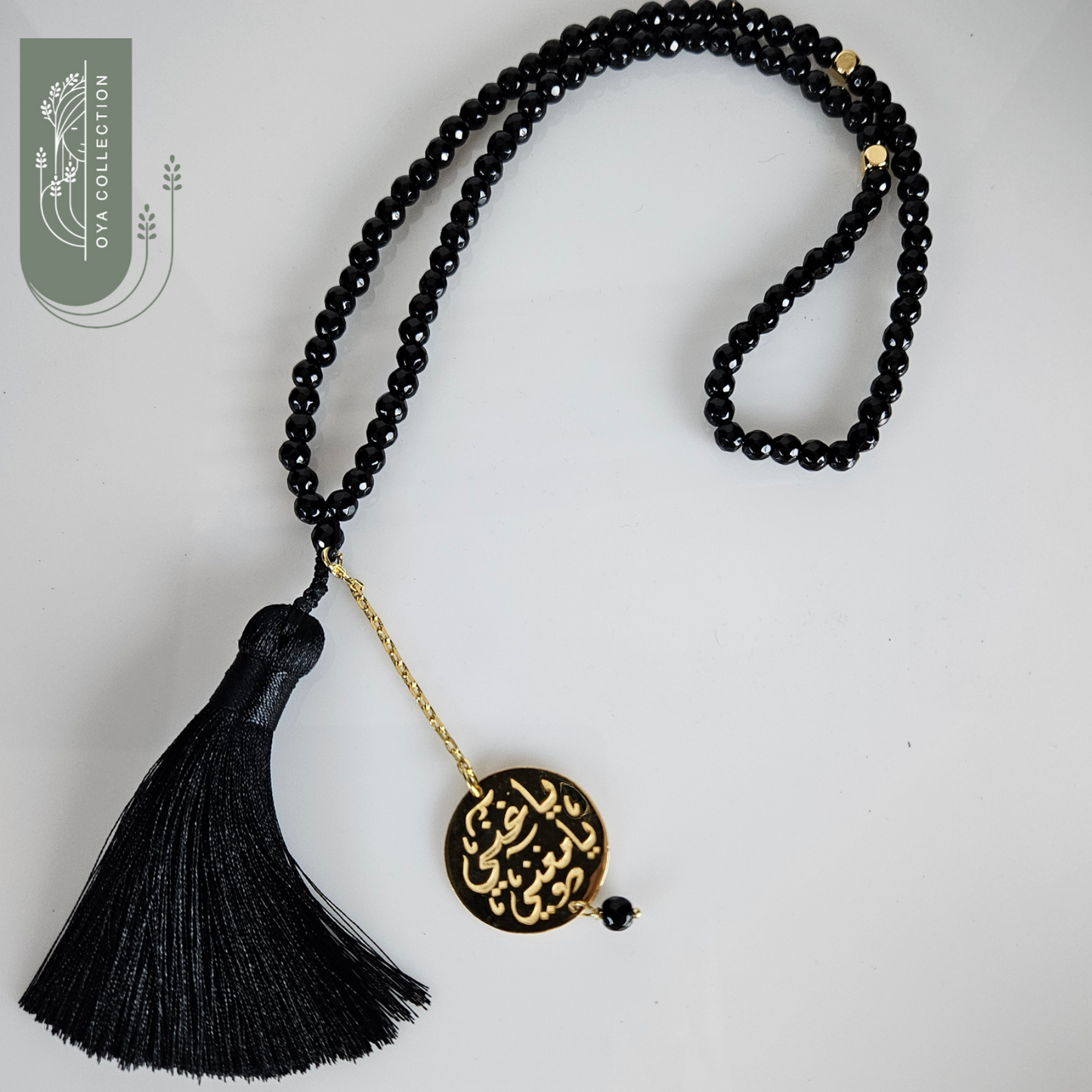 Black Onyx 99 beads Rosary, with Gold Plated Brass Pendant يَا غَنِيٌّ يَا مُغَنٍّي