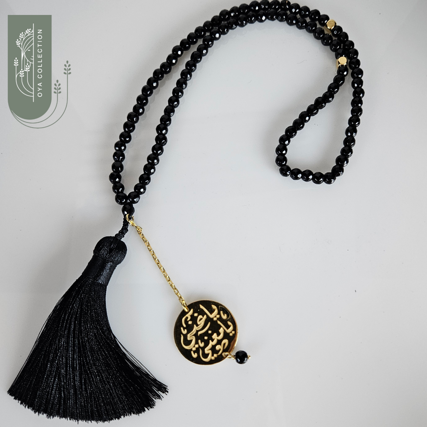 Black Onyx 99 beads Rosary, with Gold Plated Brass Pendant يَا غَنِيٌّ يَا مُغَنٍّي