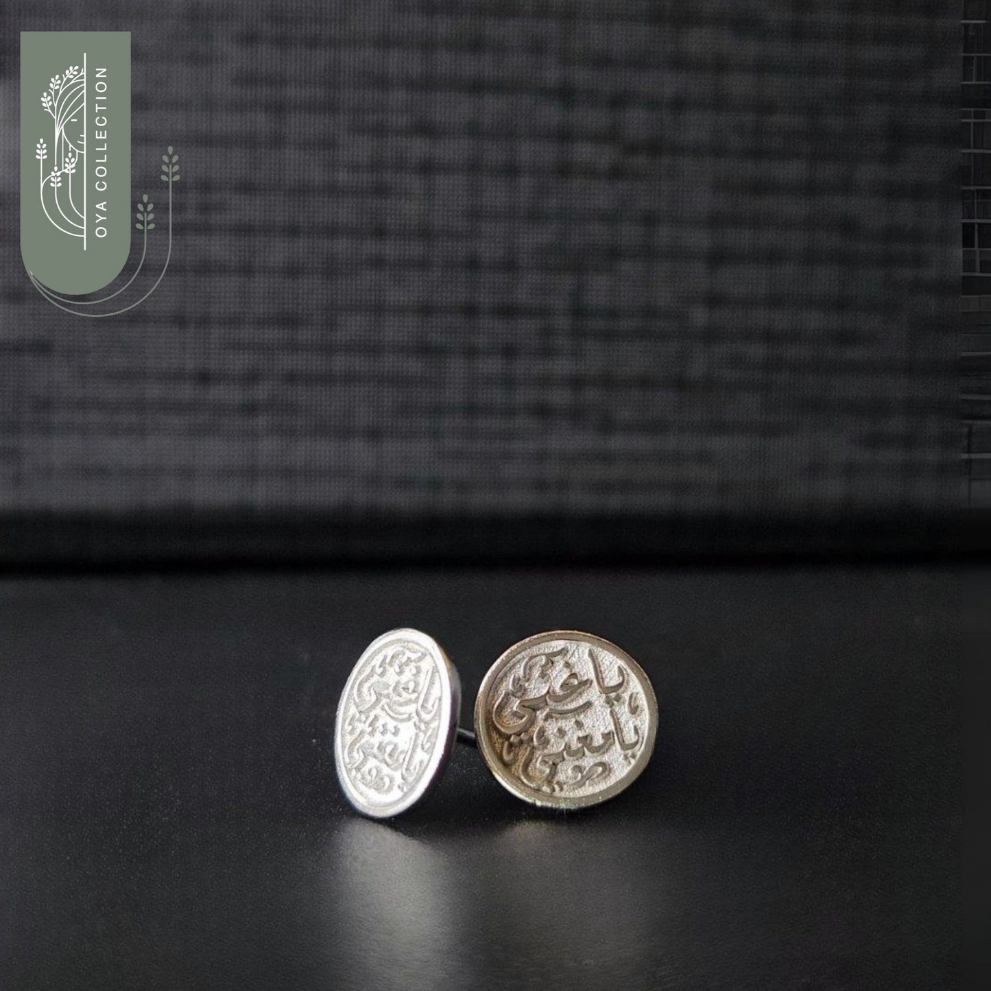 Silver 925 Studded Earrings - Platinum Plated - يا غَنْيِ يا مُغْنِي