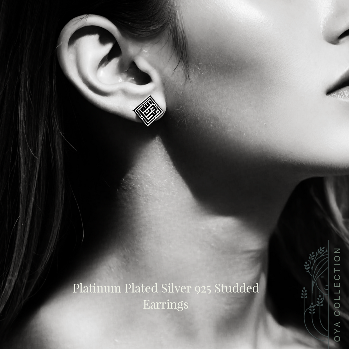 Subhan Allah Silver Calligraphy Studs