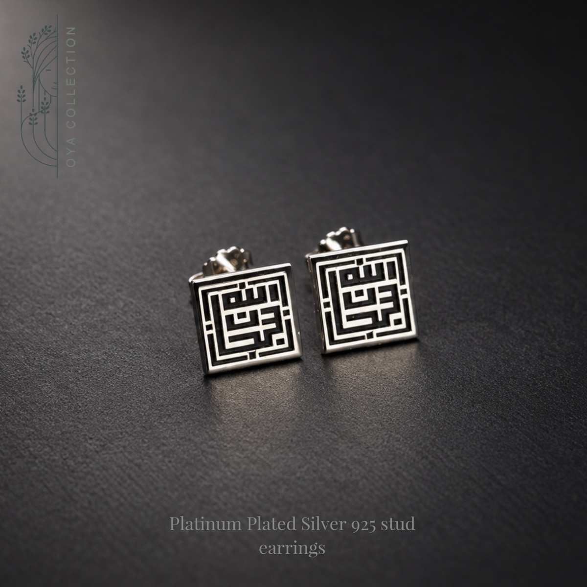 Subhan Allah Silver Calligraphy Studs